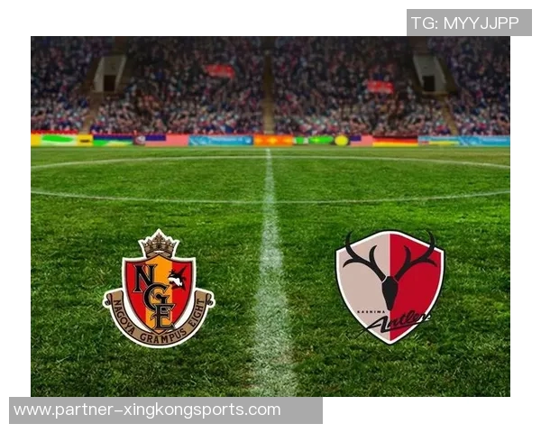 鹿岛鹿角对阵名古屋鲸八精彩直播全程回顾与赛后分析